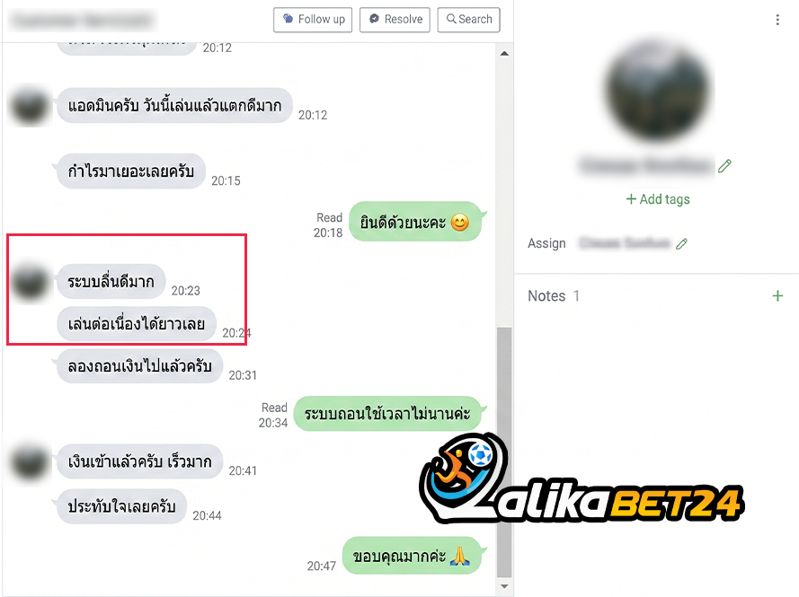 รีวิว 5